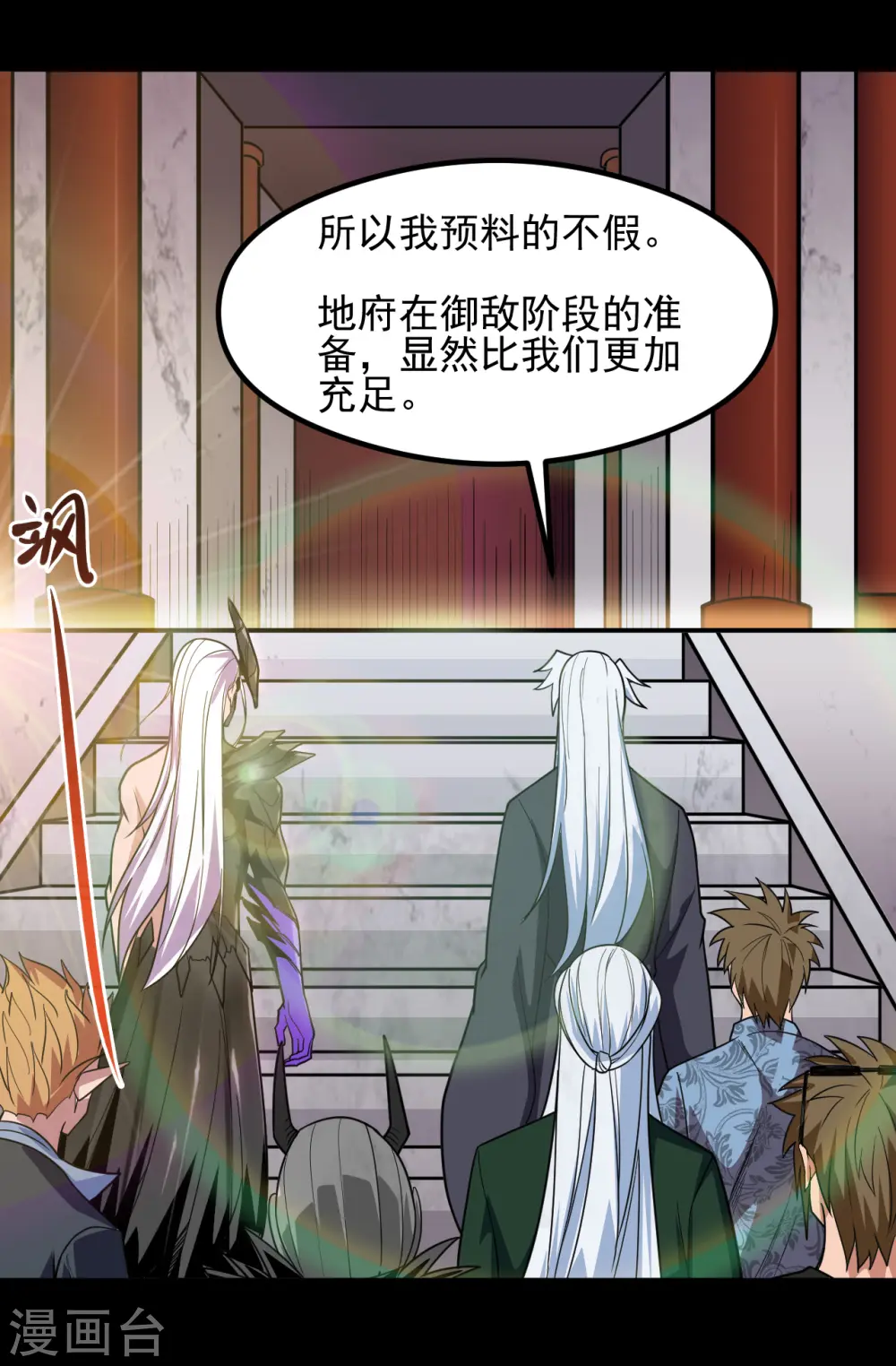 第683话 追溯发源地4