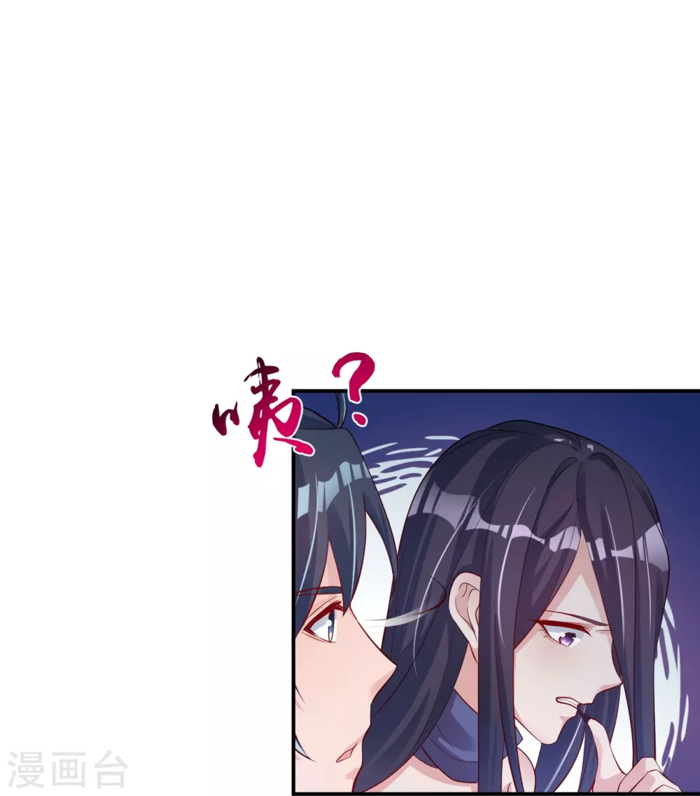 第18话 厨师的始祖40
