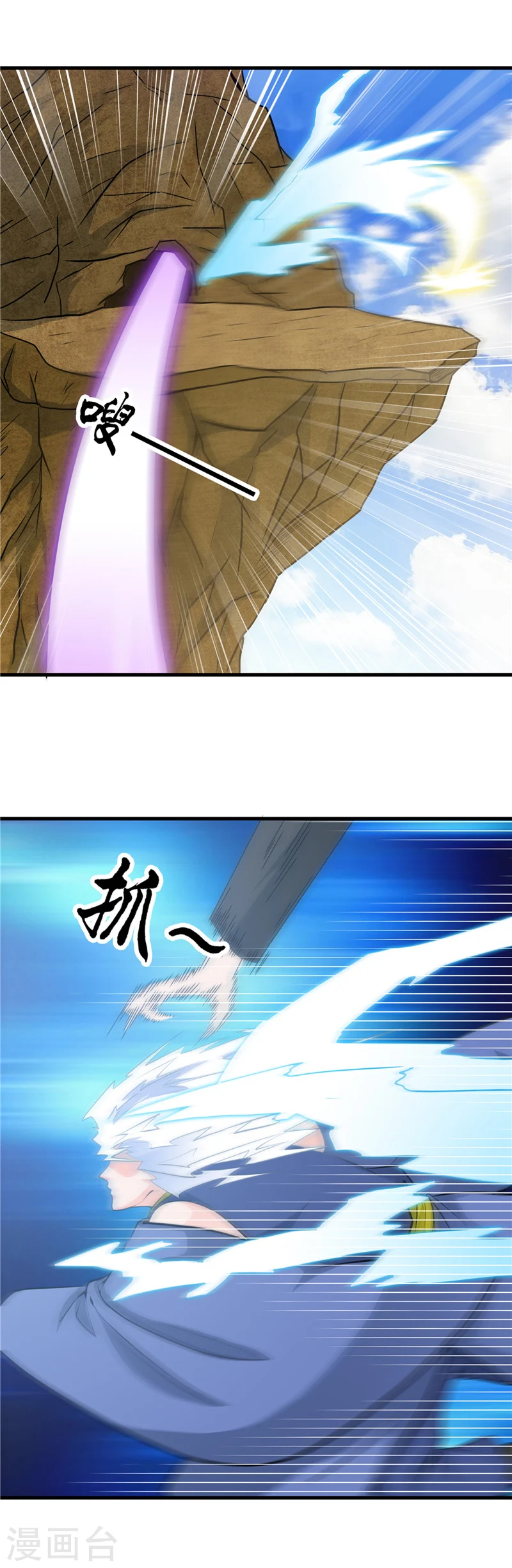 第292话 转折再来8