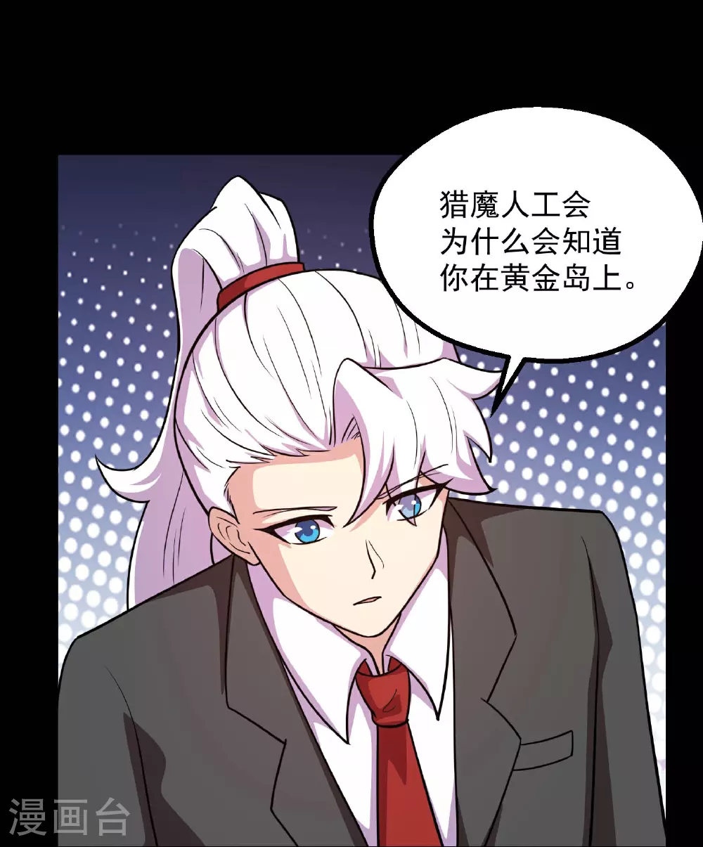 第785话 我会保护你一辈子的9
