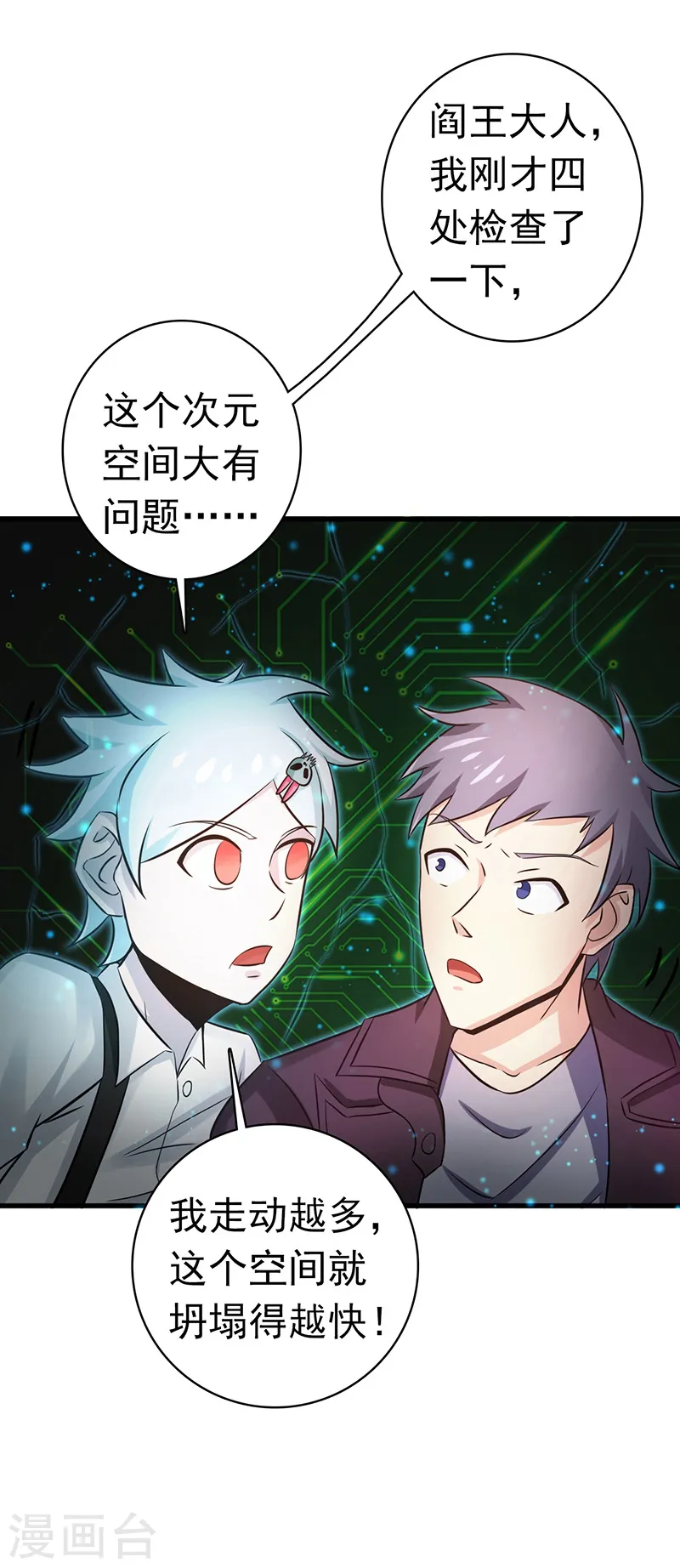 第177话 还有另外三只20