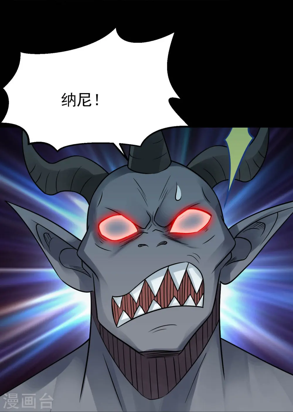 第742话 带棺回地府25