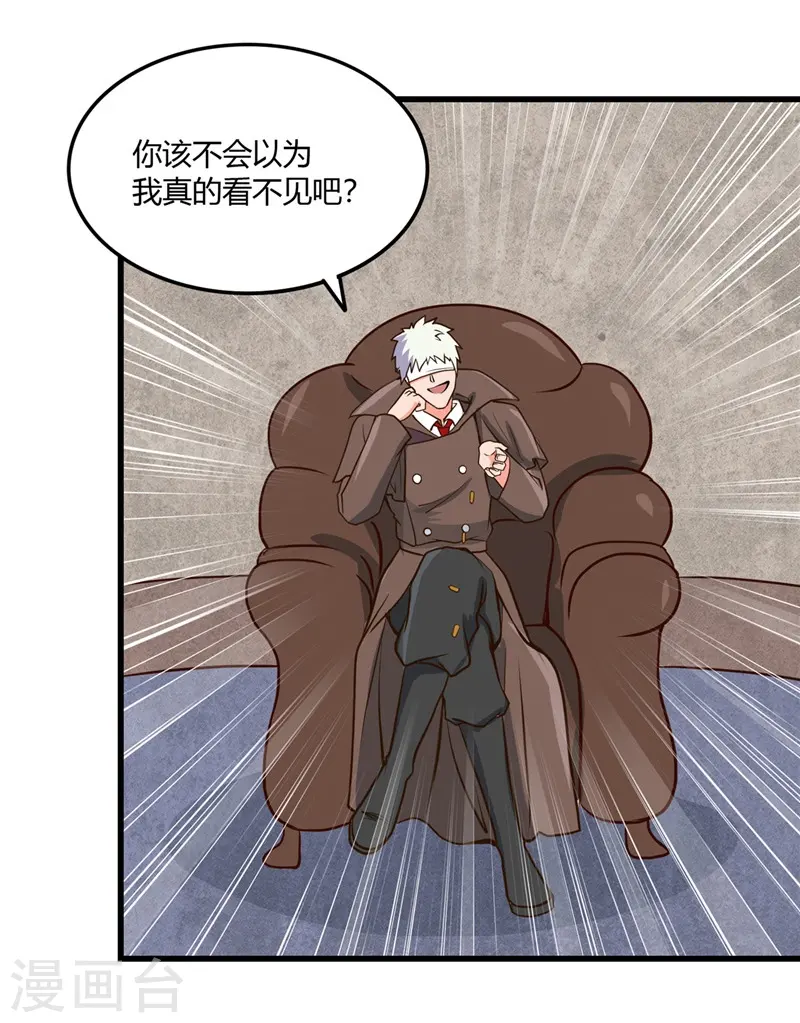 第329话 唯快不破21