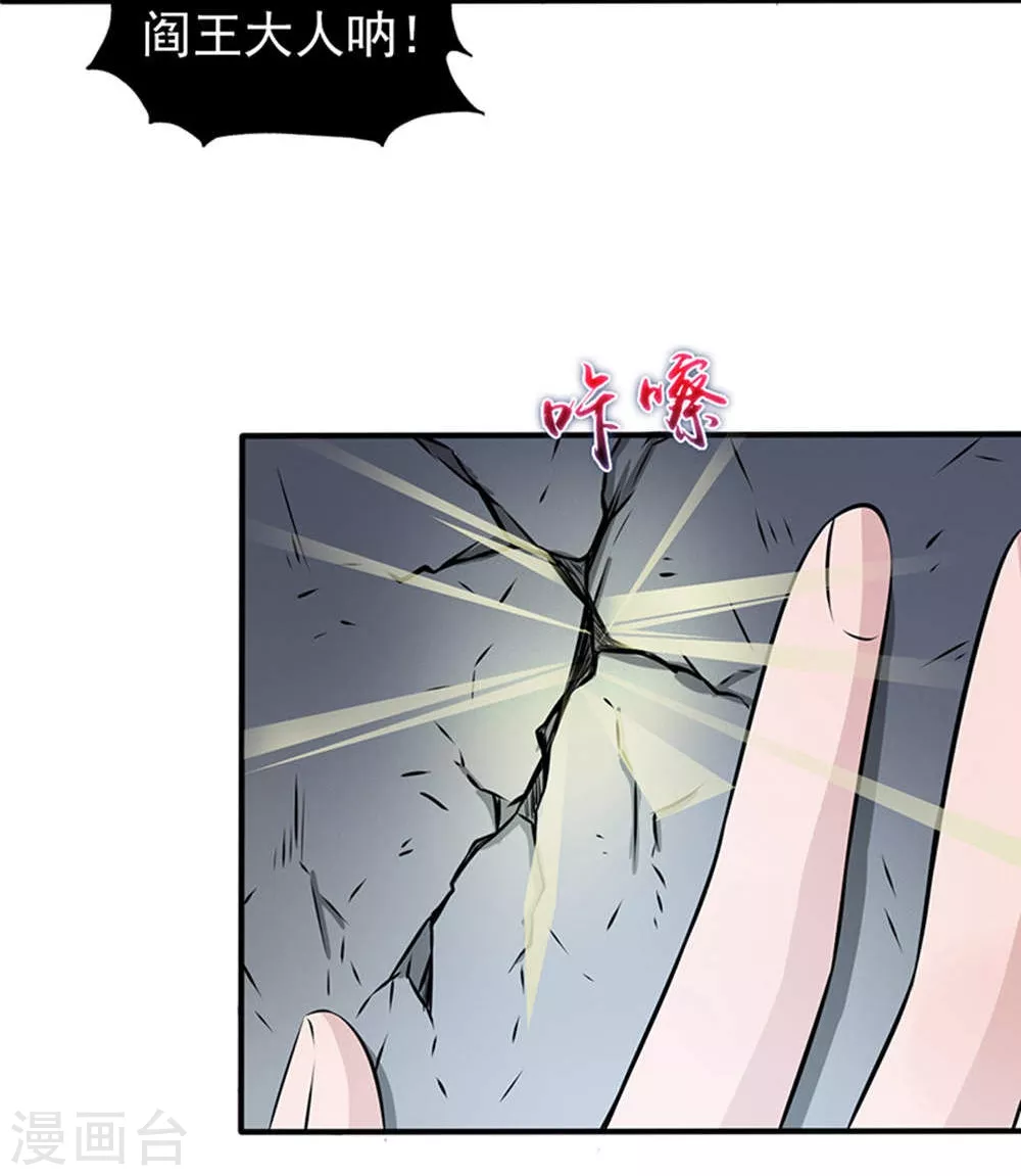 第29话 夜露死苦15