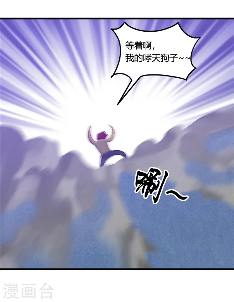 第341话 追寻爱犬的疯子13