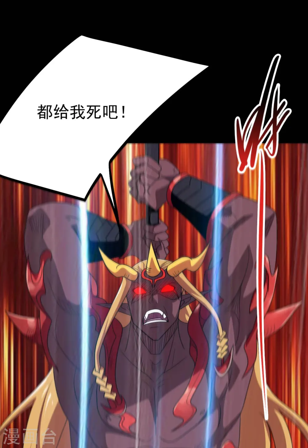 第732话 老头子你！16