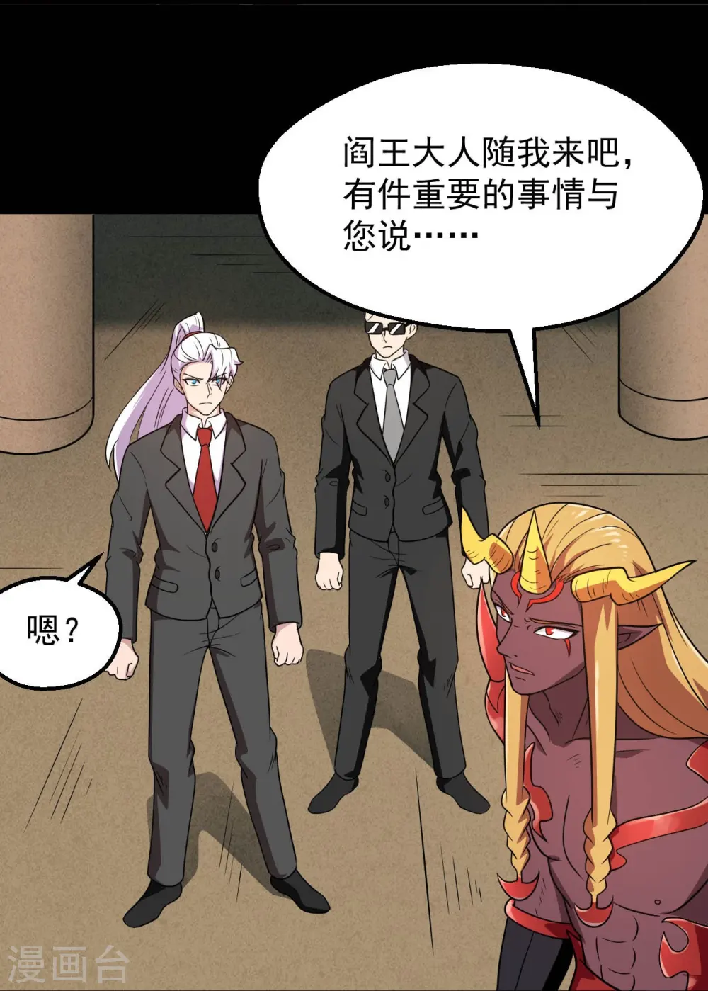 第758话 雾气笼罩的冥湖4