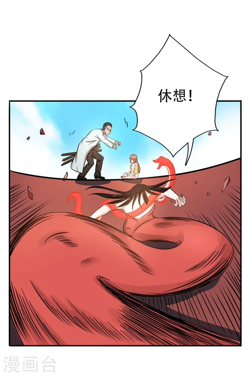 第151话 第二步！3