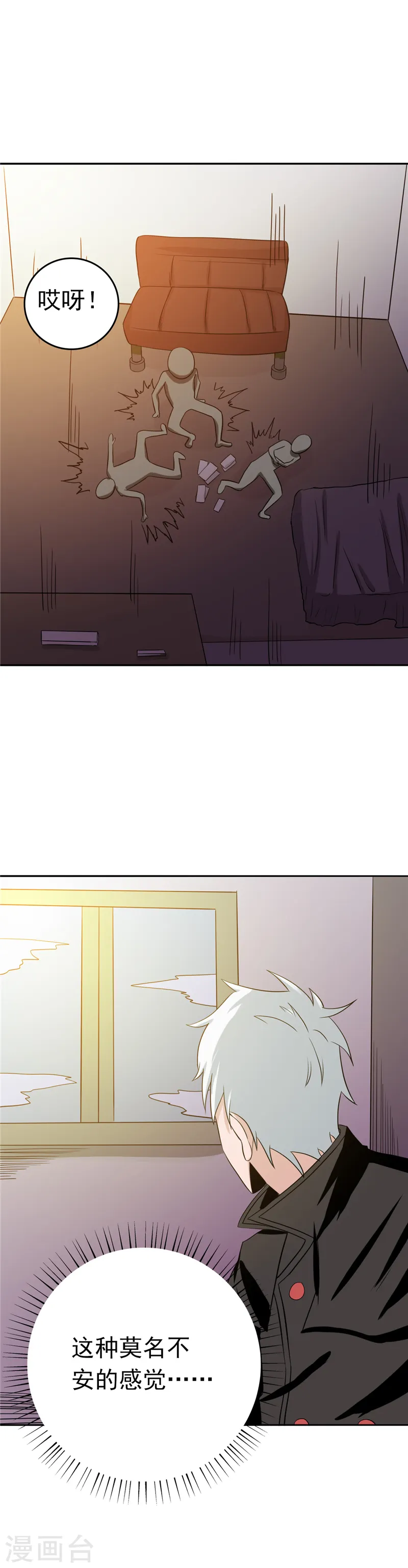 第264话 死斗115