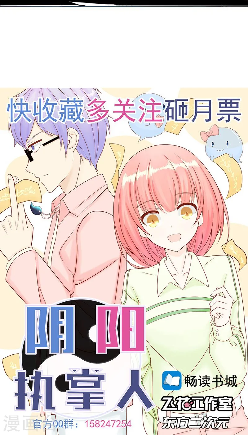 第100话 王的实力36