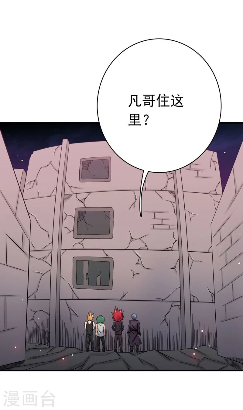 第163话 一波又起6