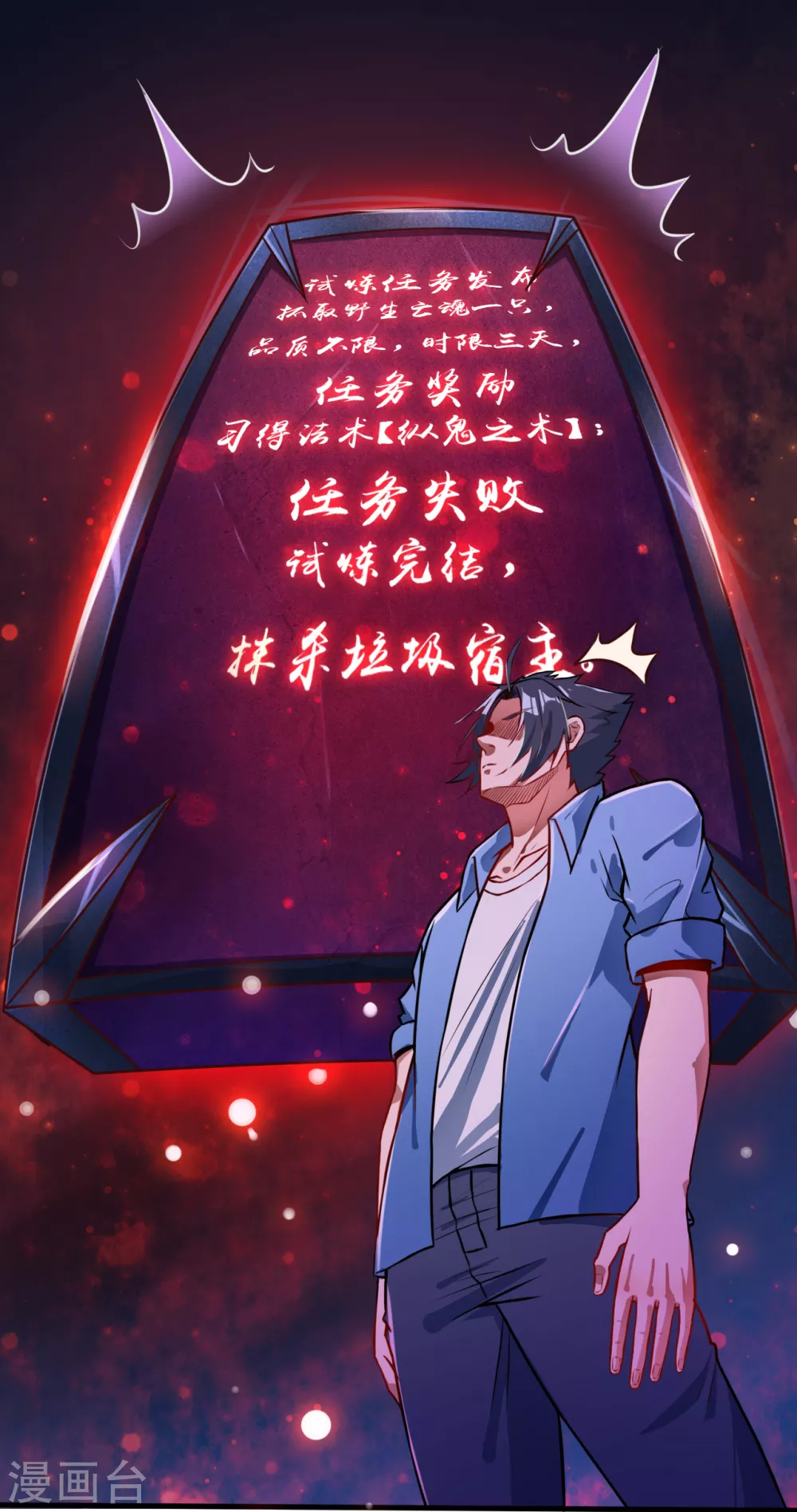 第1话 祸不单行57
