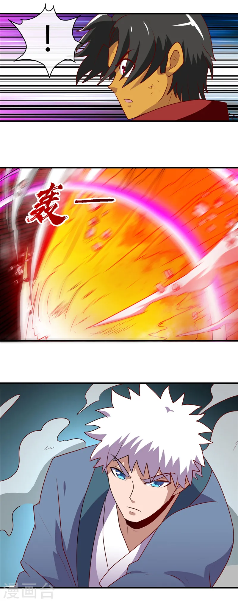第399话 真正的恐怖20