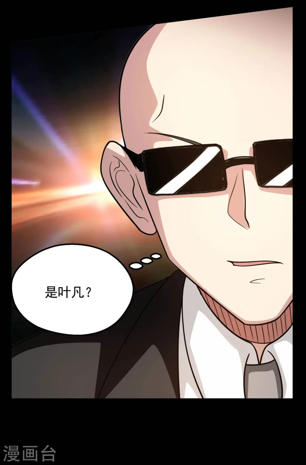 第772话 真是目中无人！5