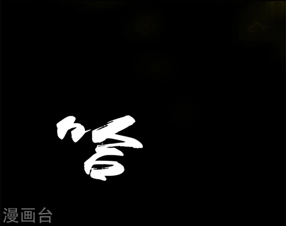 第179话 能力44
