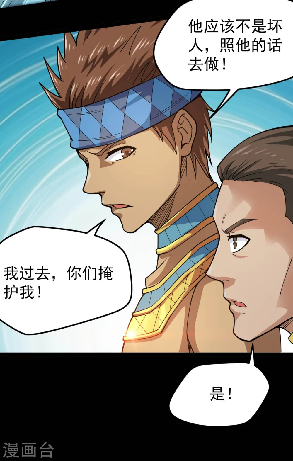 第597话 埃及王子2