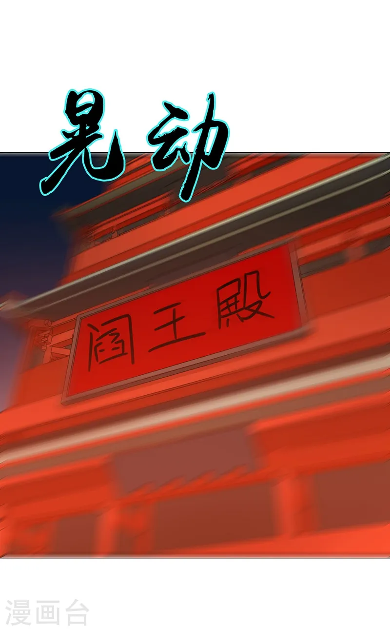 第226话 如果还有来生36