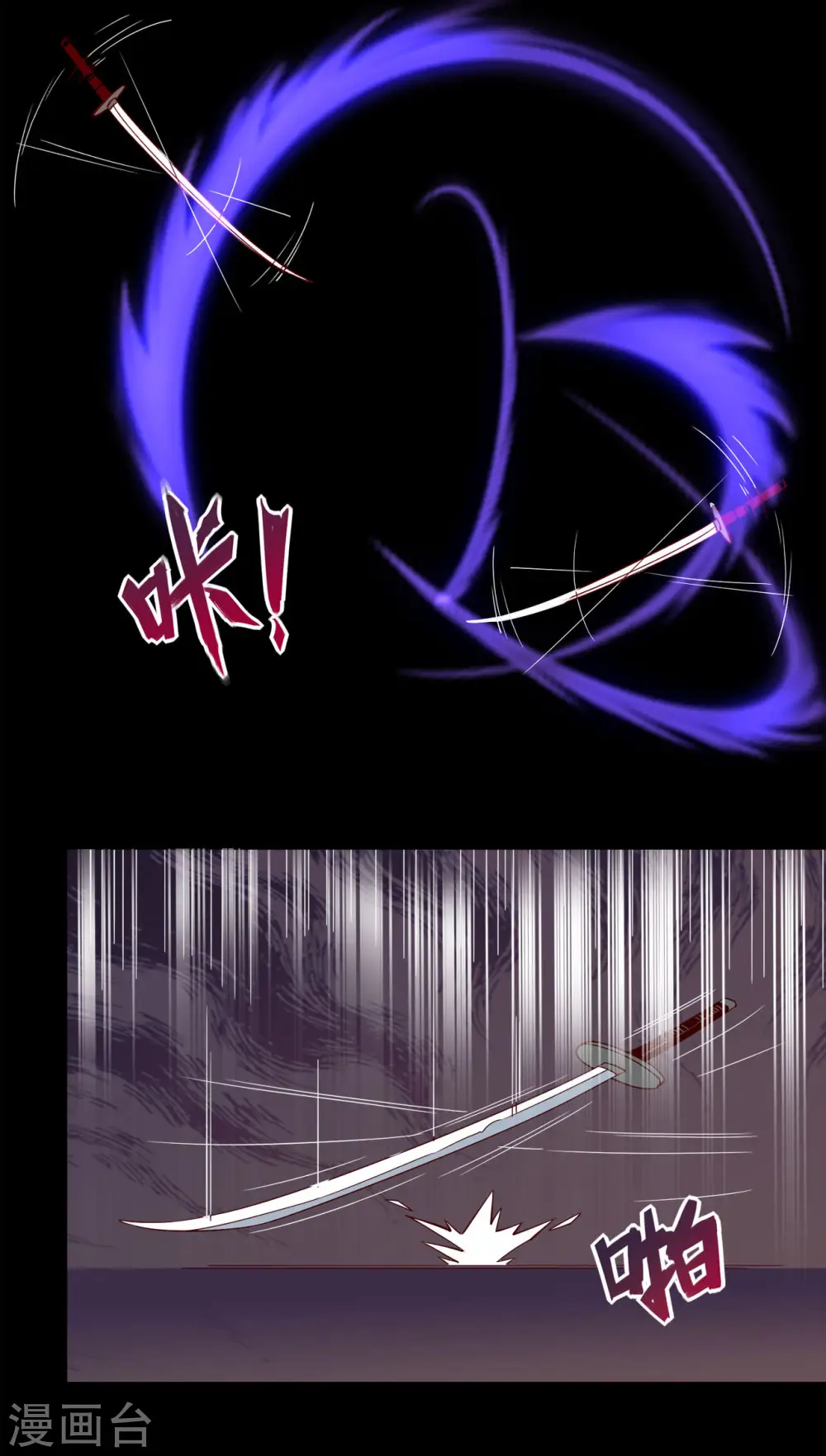 第556话 马不停蹄16