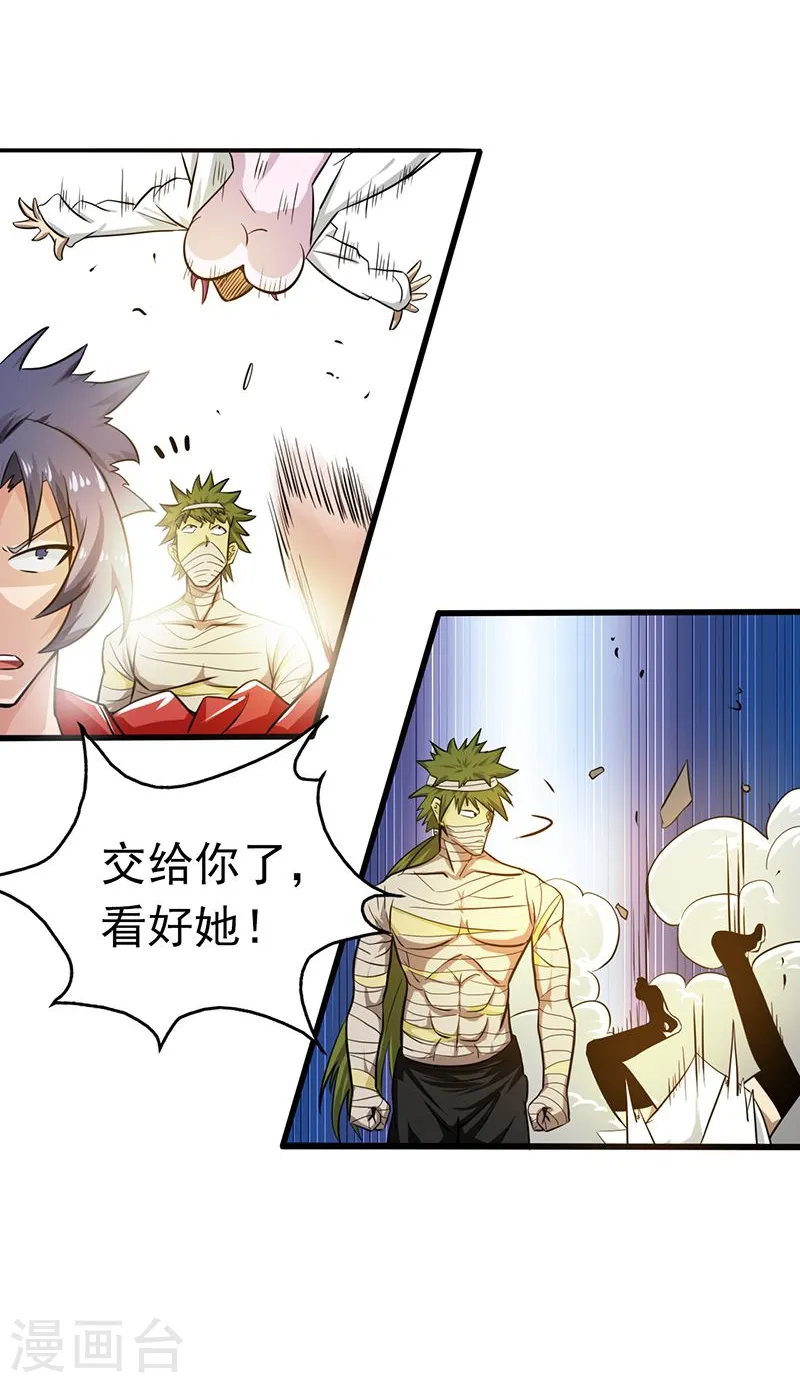 第114话 降临17