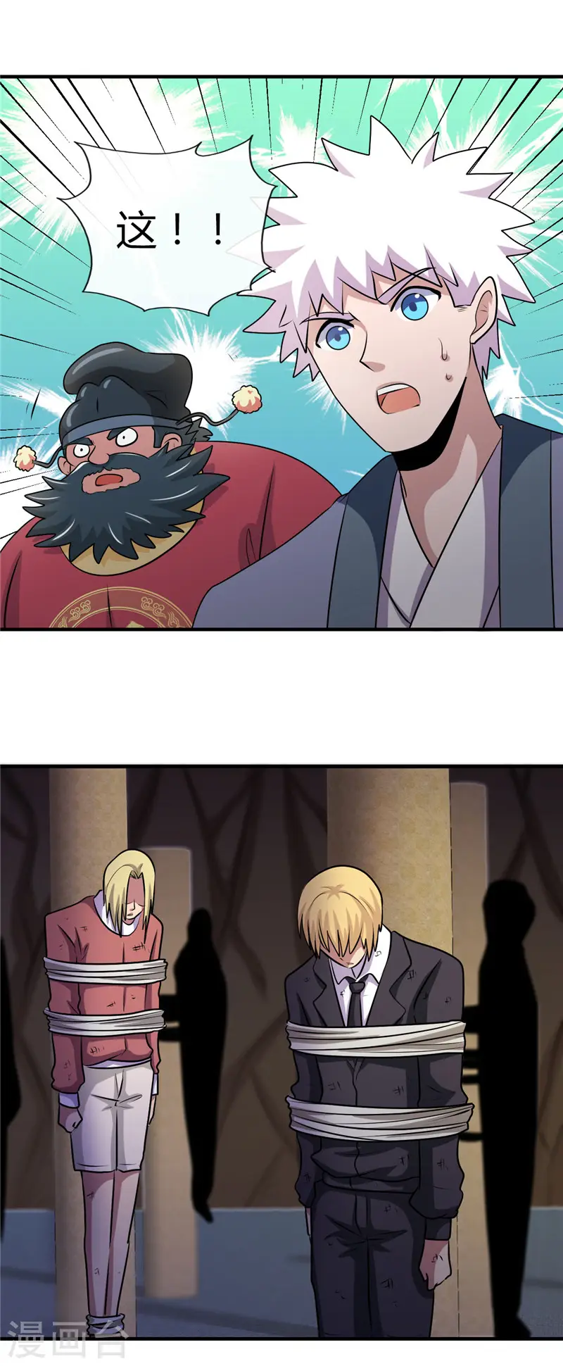 第397话 硬破迷魂阵26