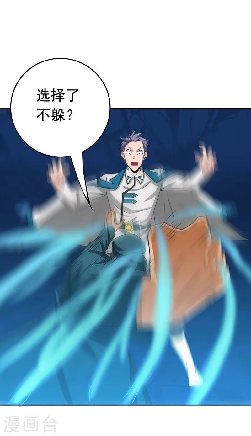 第226话 如果还有来生34