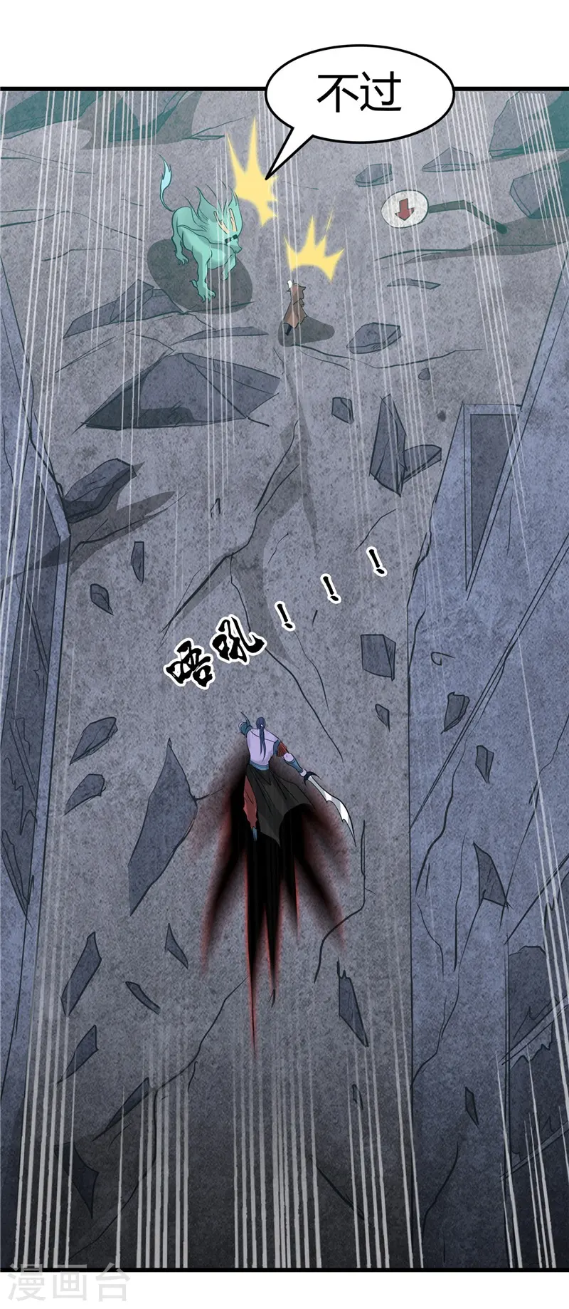 第317话 三战士16