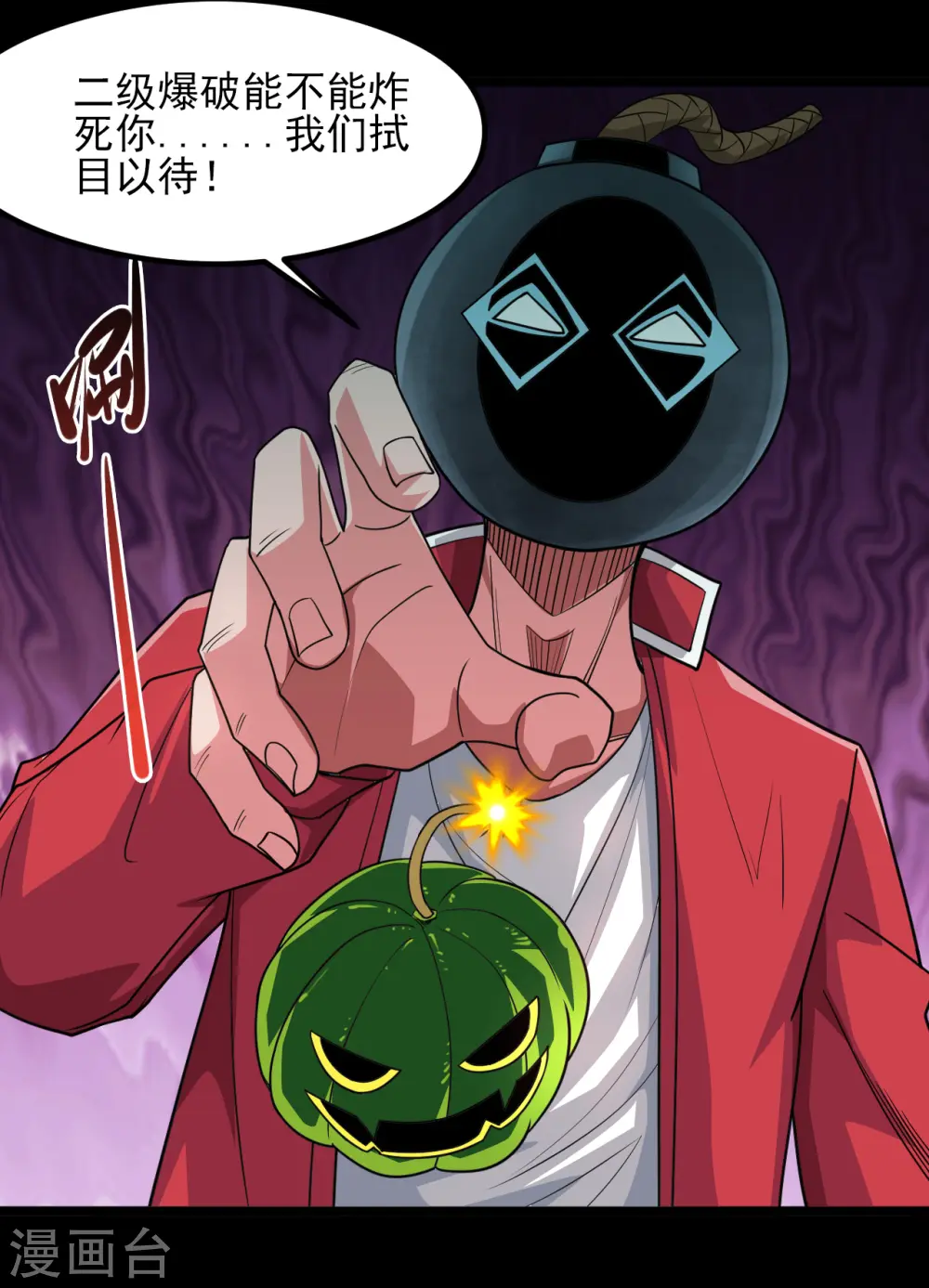 第686话 地府是什么11