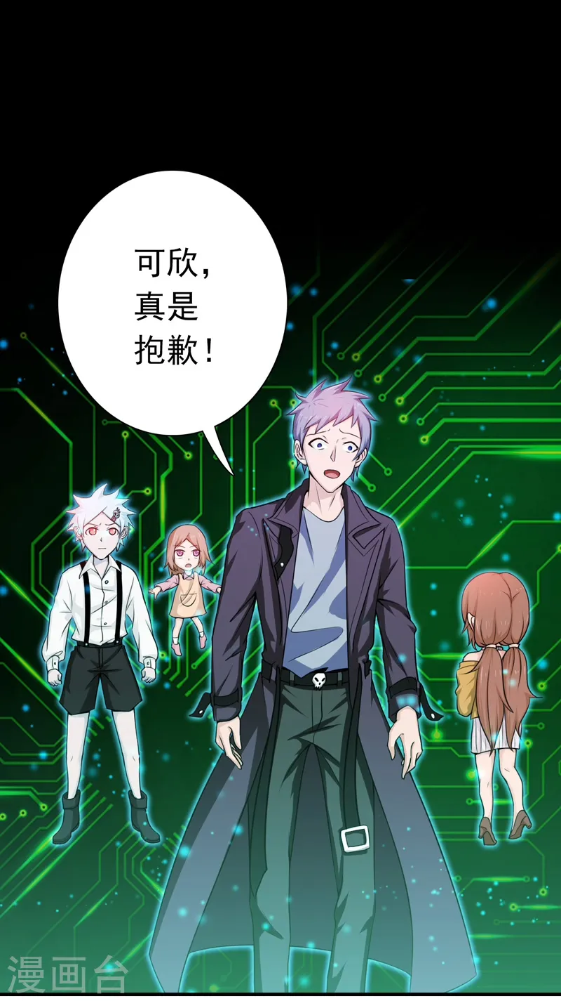 第177话 还有另外三只1