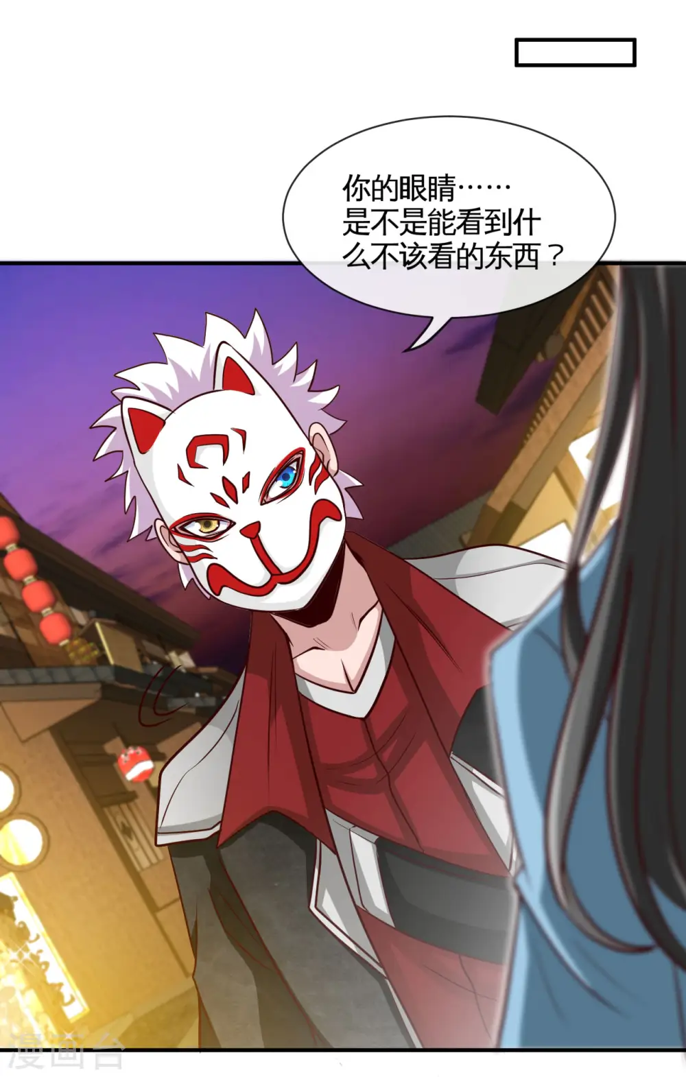 第537话 你是什么东西7