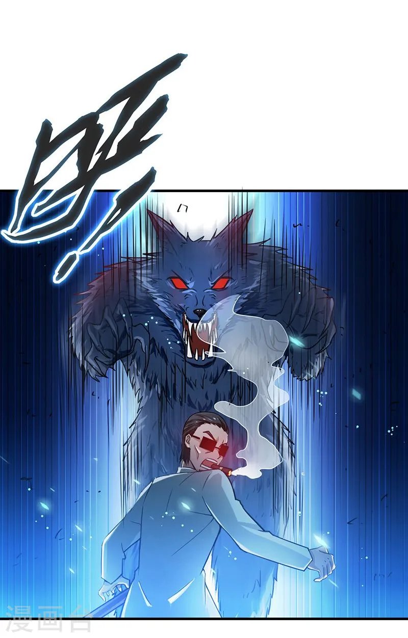 第212话 背后的恶意30