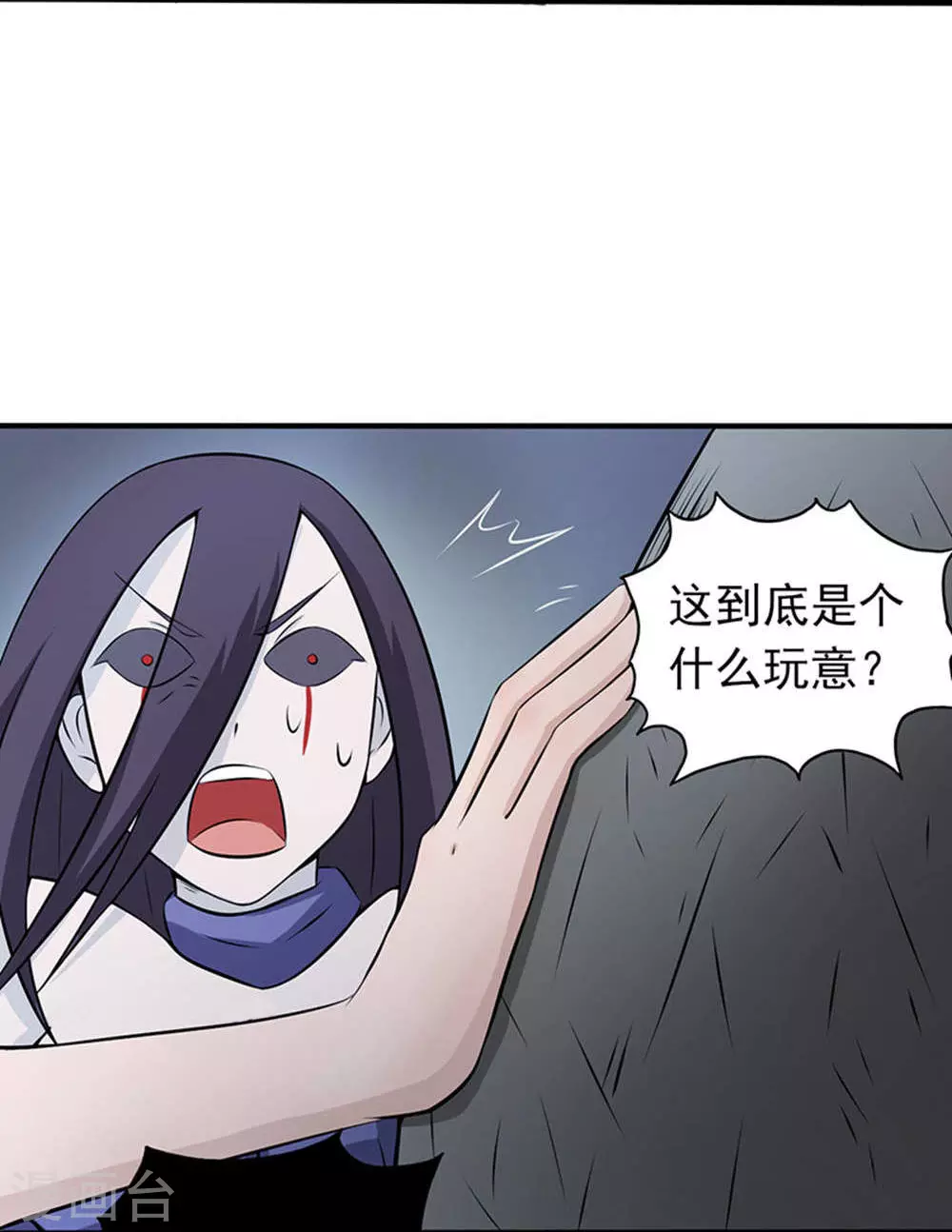 第29话 夜露死苦14