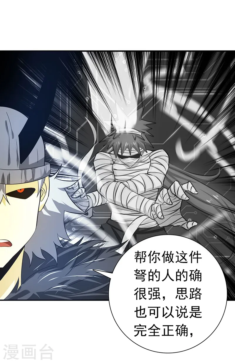 第203话 希望的样子18