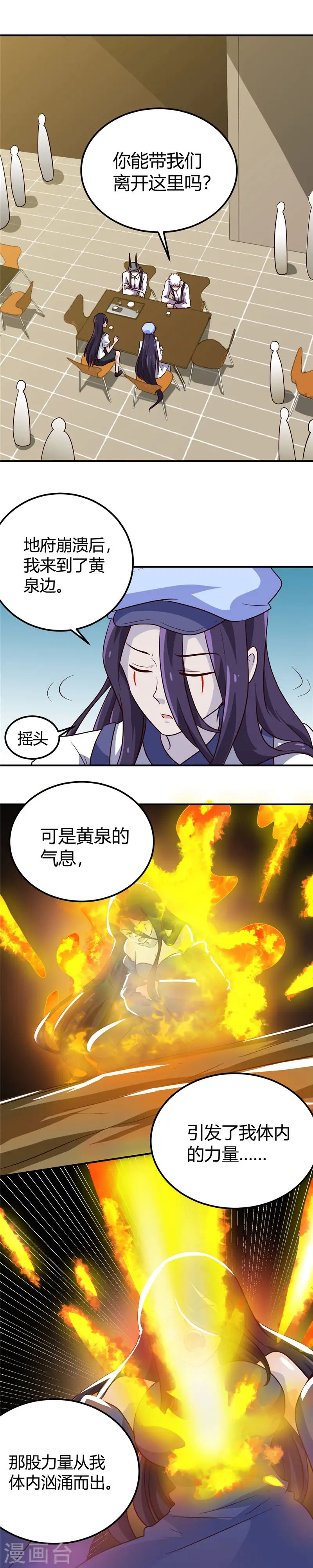 第385话 至亲之人13