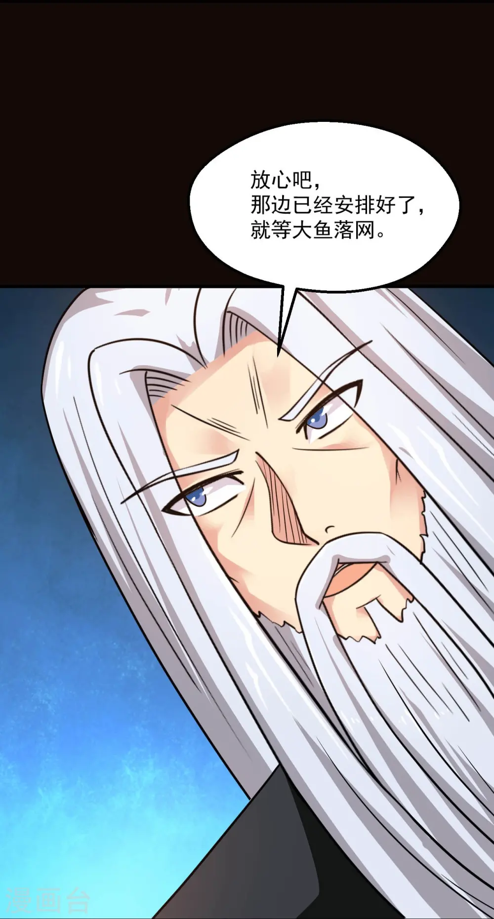 第767话 这还只是简单的召唤物！28