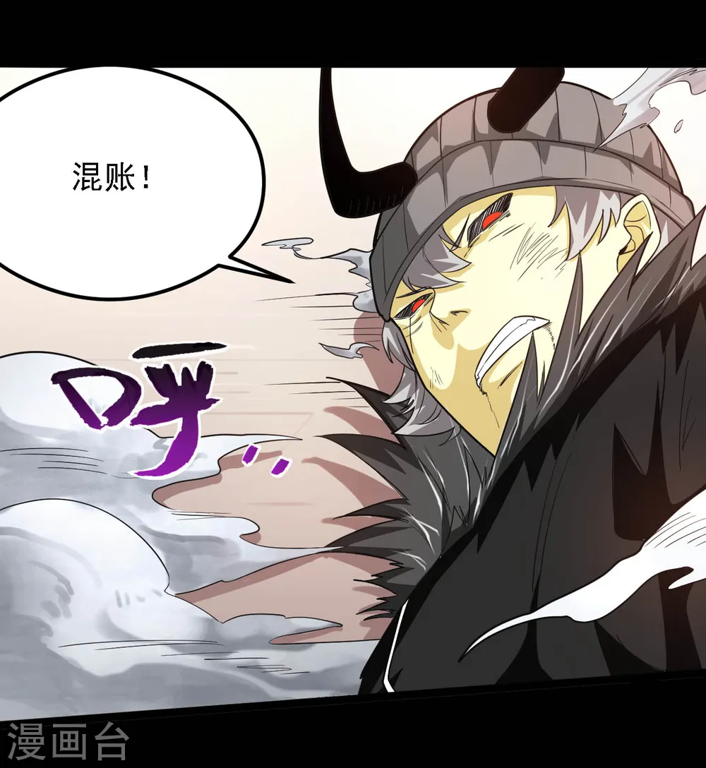 第621话 诸神现身14