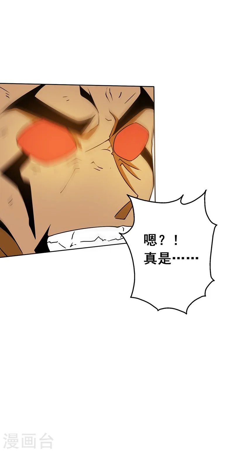 第104话 宵翼的布局13