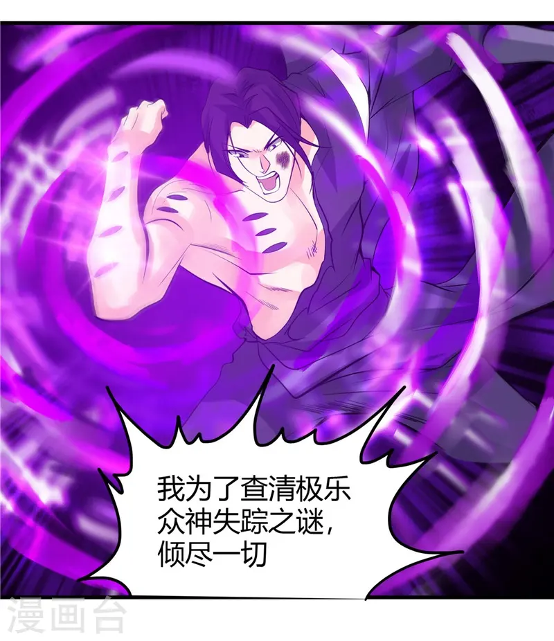 第307话 狂人20