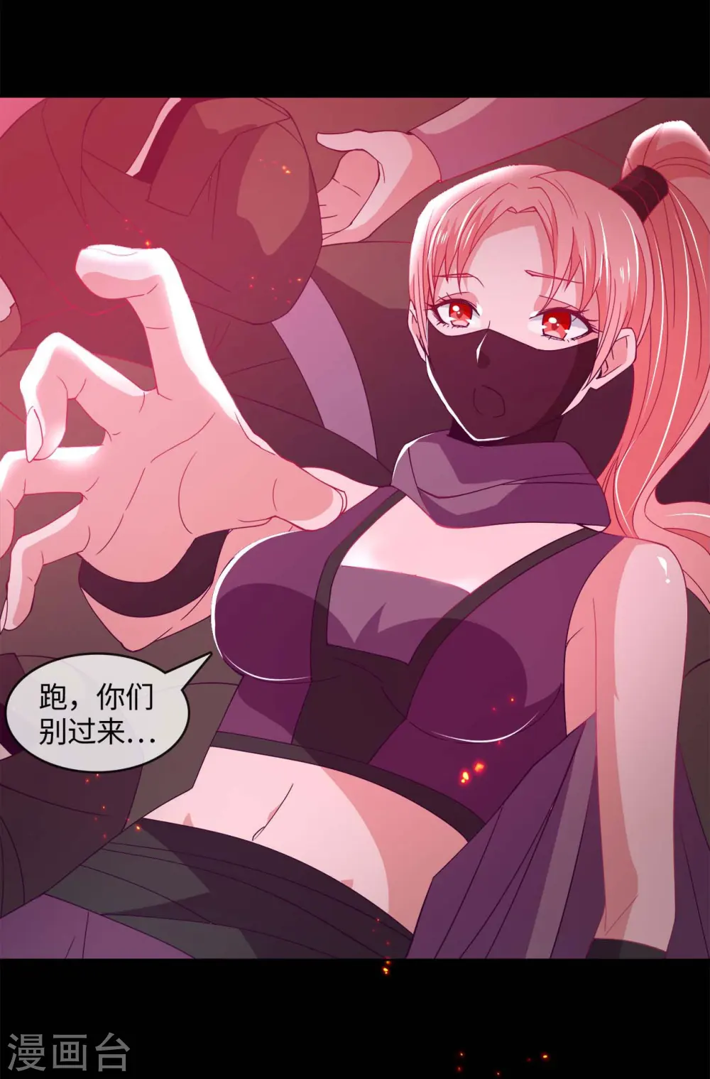 第561话 要打去练舞室打！15