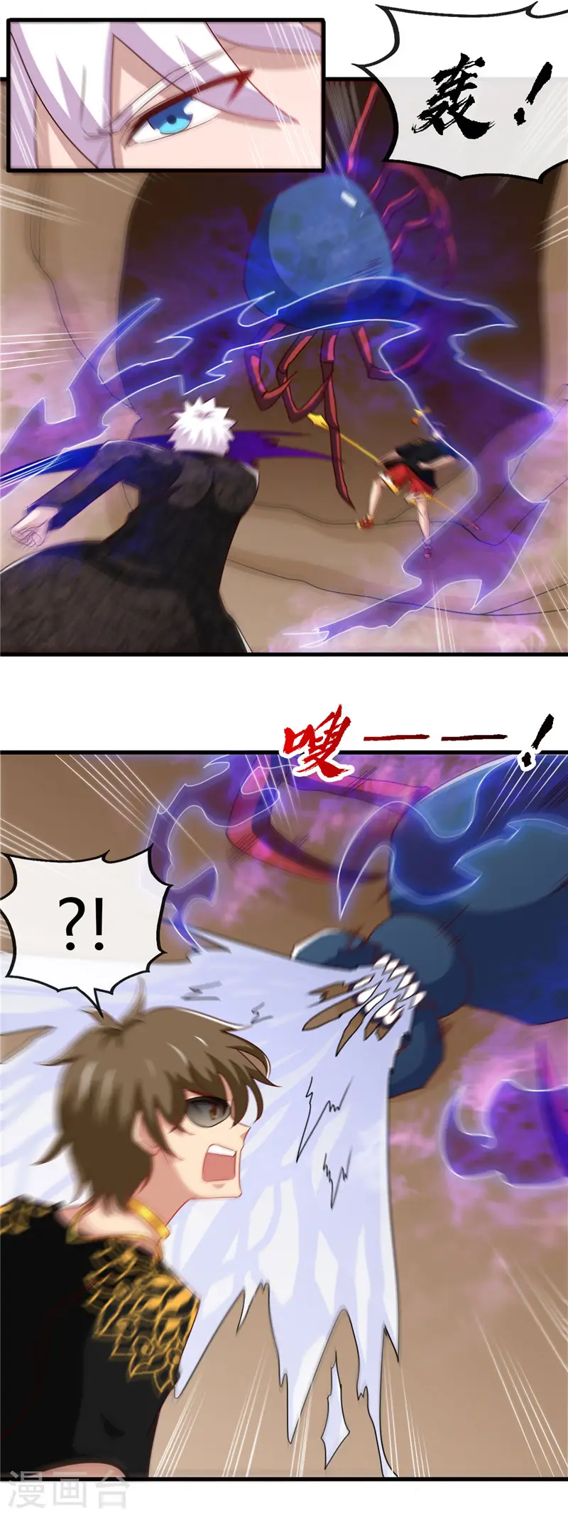 第466话 你也是宝可梦带师？6