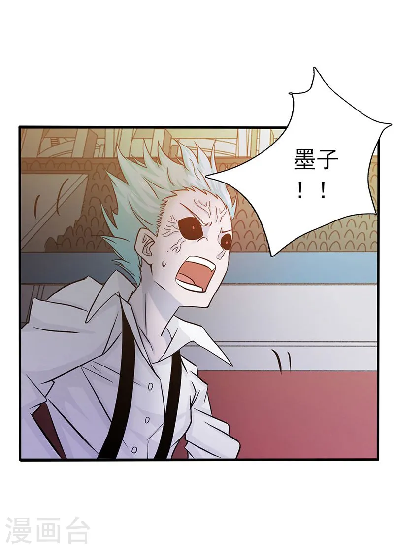 第145话 名震天下的力量3