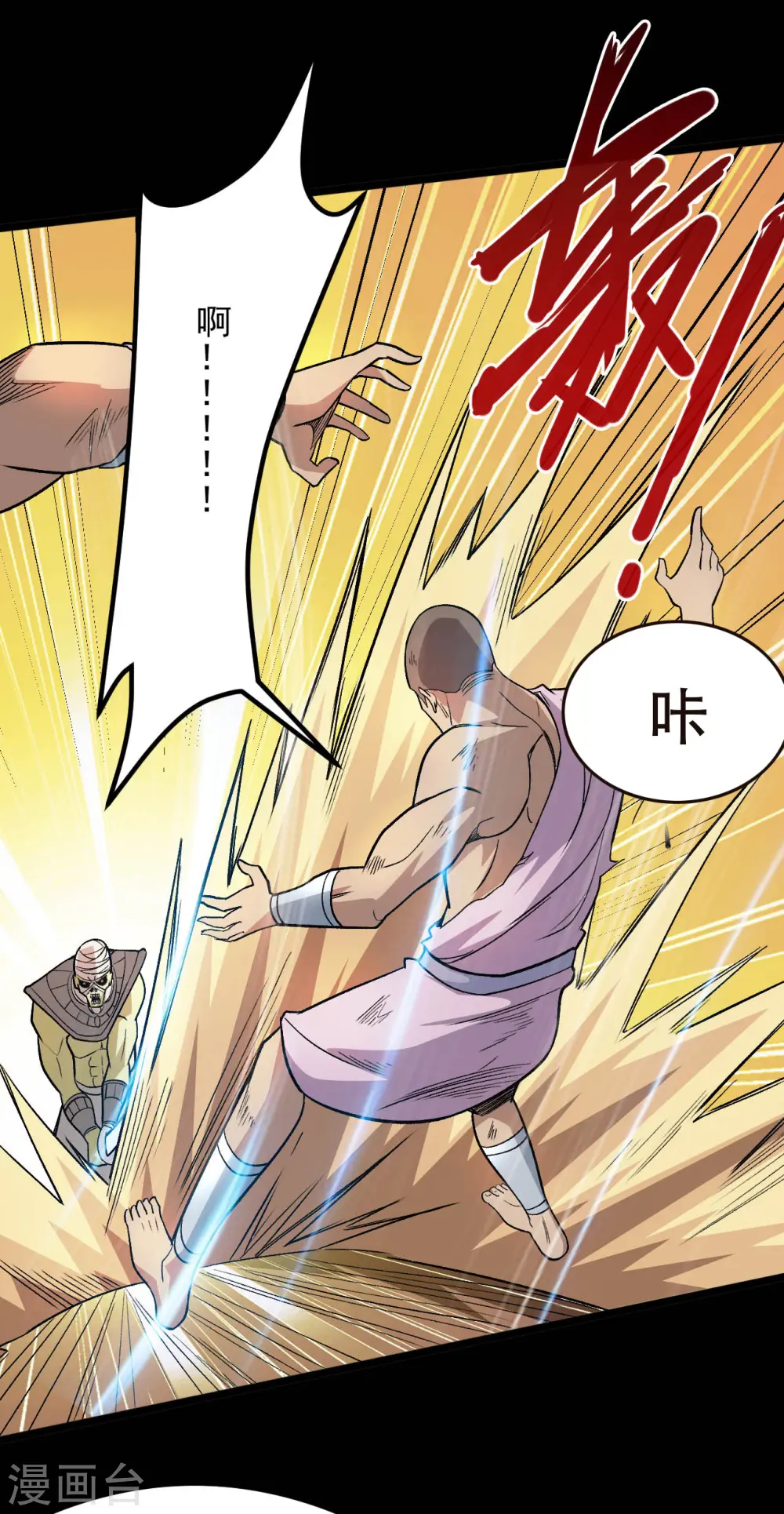 第646话 死战不退9