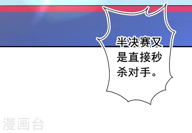 第147话 转动，命运4