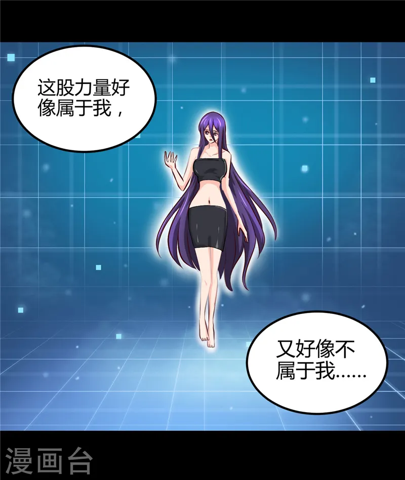 第392话 新的伙伴1