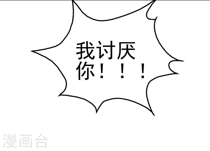 第166话 蠢蠢欲动！23