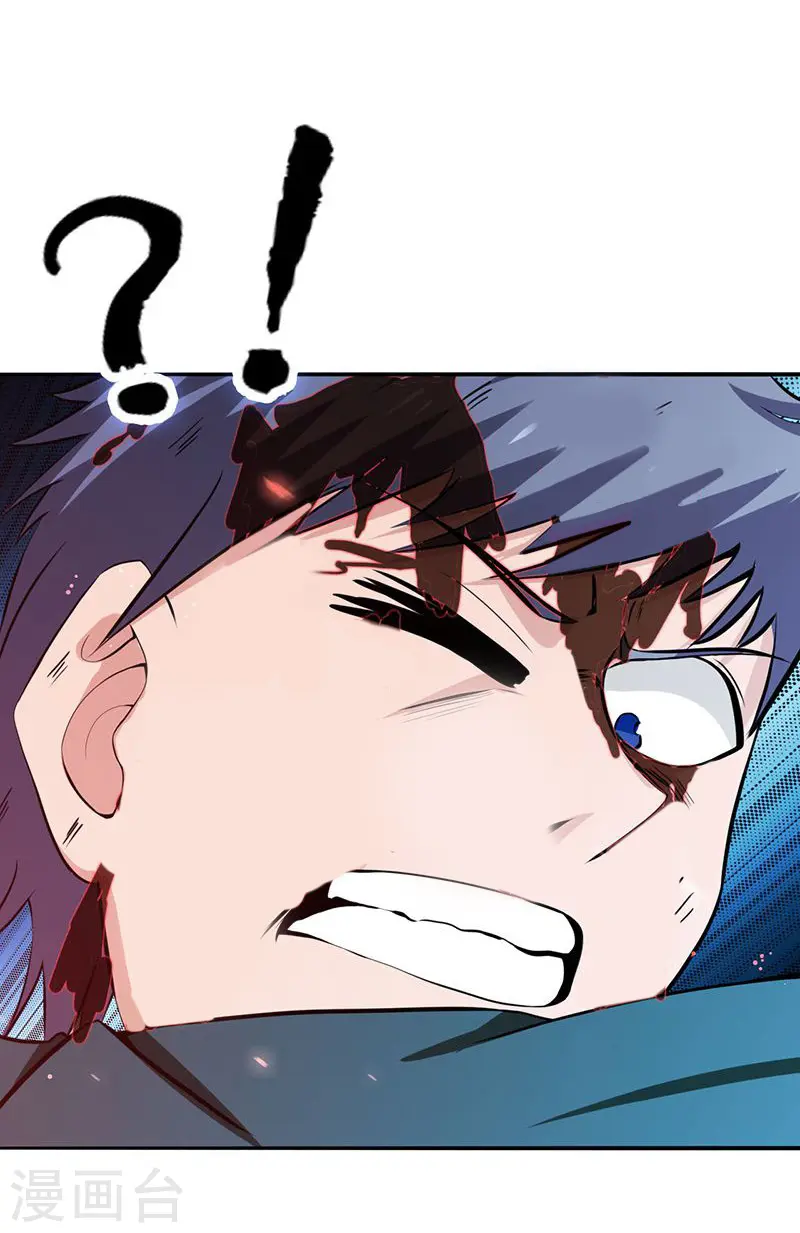 第227话 还手！22
