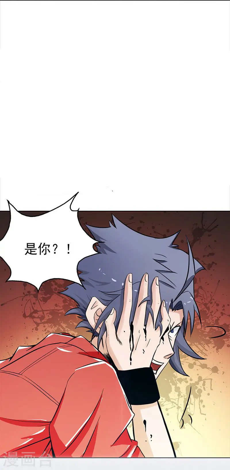第120话 第一刀33