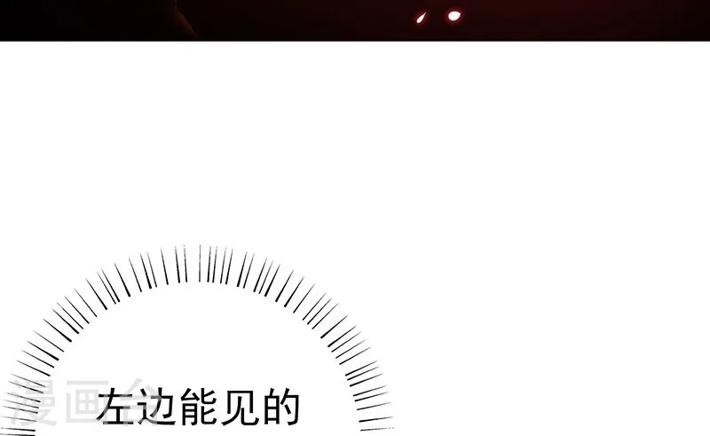 第211话 风林火山28