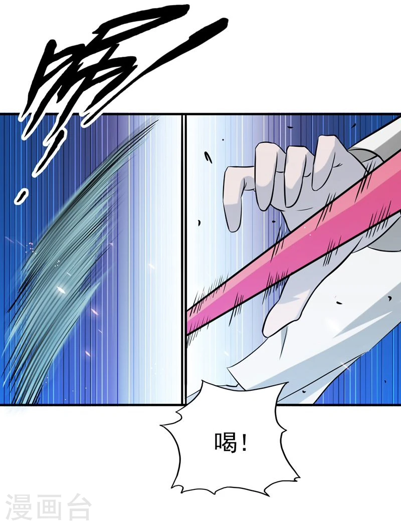 第184话 试验场7