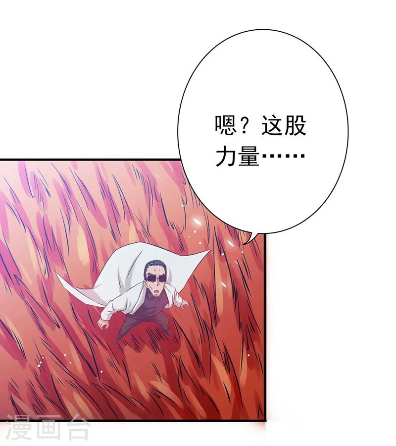 第191话 众志成城12