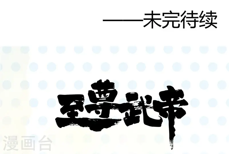 第312话 见证奇迹之前31